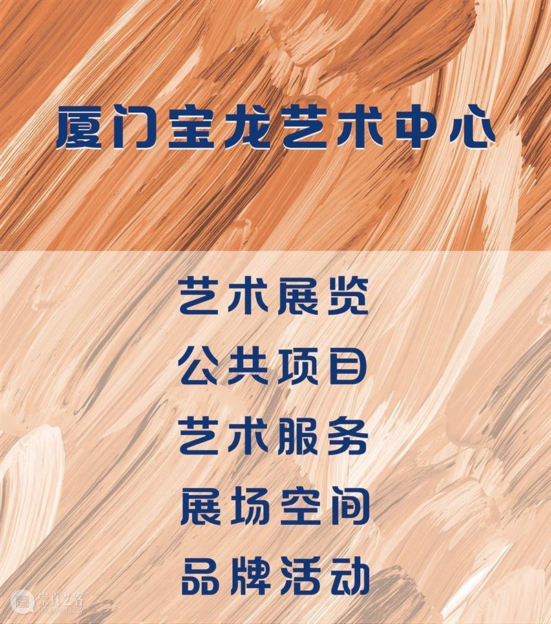限时抢售 | 用一张票，点燃中俄优秀艺术的碰撞火花 中俄 艺术 火花 厦门 宝龙艺术中心 厦门卢米埃影城艺术中心电影院 好去处 卢米埃影城 方式 中国 崇真艺客