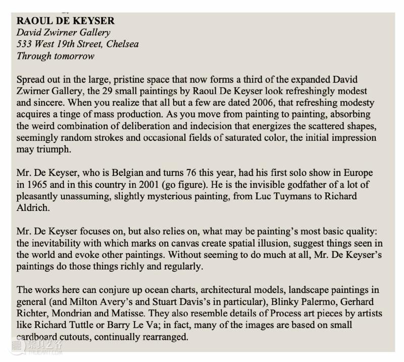《纽约时报》眼中的拉乌尔·德·凯泽（Raoul De Keyser） 拉乌尔·德·凯泽 纽约时报 眼中 卓纳 画廊 稻草人 布面 油画 纽约艺术家维权协会 ARS 崇真艺客