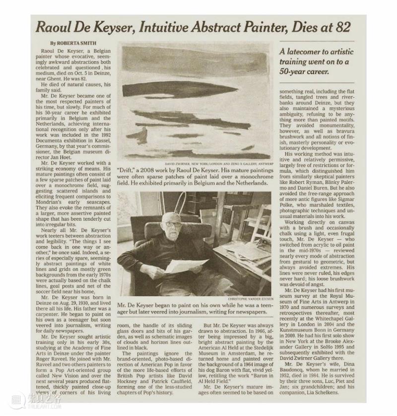 《纽约时报》眼中的拉乌尔·德·凯泽(Raoul De Keyser) 拉乌尔·德·凯泽 纽约时报 眼中 卓纳 画廊 稻草人 布面 油画 纽约艺术家维权协会 ARS 崇真艺客