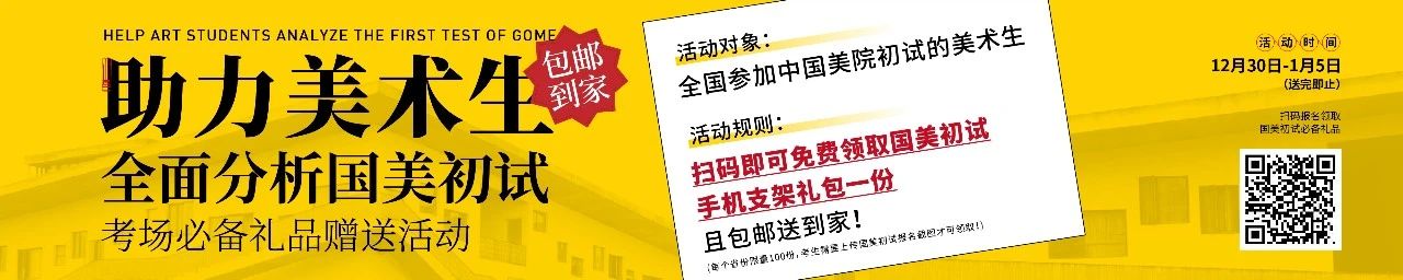 我劝你，千万不要当美术生！ 美术生 感觉 心里 自豪感 小志 时候 以前 脑海 当中 画面 崇真艺客
