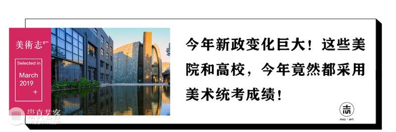 我劝你，千万不要当美术生！ 美术生 感觉 心里 自豪感 小志 时候 以前 脑海 当中 画面 崇真艺客