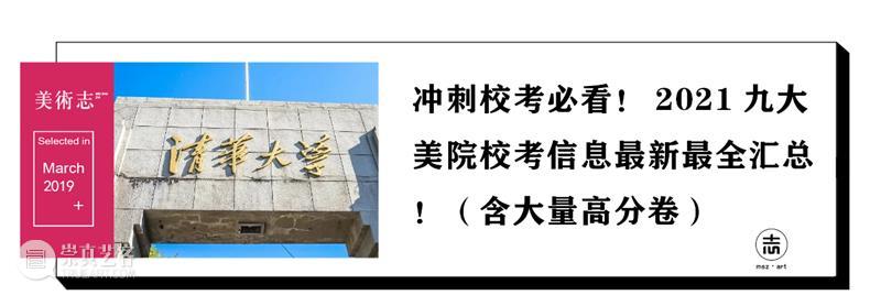 我劝你，千万不要当美术生！ 美术生 感觉 心里 自豪感 小志 时候 以前 脑海 当中 画面 崇真艺客