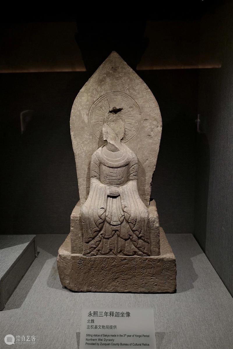 晋中博物馆：古城展气度、造像叙春秋 气度 春秋 造像 晋中博物馆 古城展 晋中市博物馆 外观 效果图 晋中市博物馆外景晋中市博物馆 晋中市北部 崇真艺客