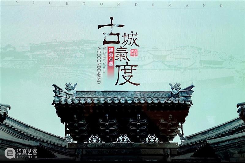 晋中博物馆：古城展气度、造像叙春秋 气度 春秋 造像 晋中博物馆 古城展 晋中市博物馆 外观 效果图 晋中市博物馆外景晋中市博物馆 晋中市北部 崇真艺客