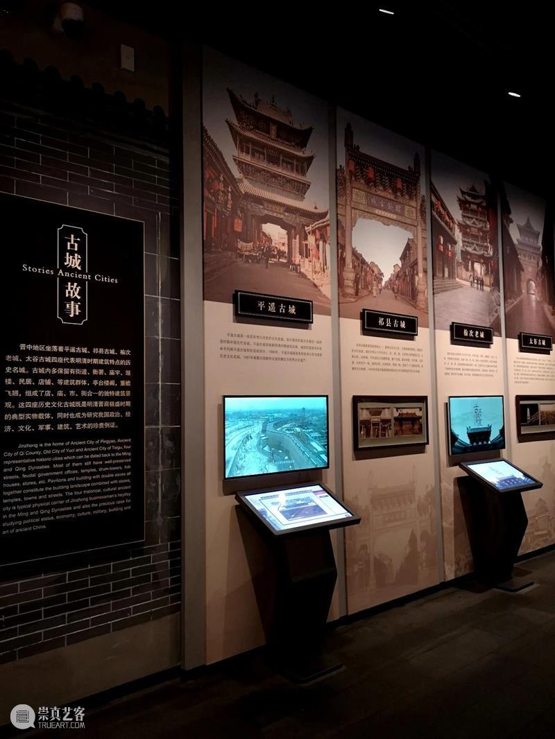 晋中博物馆：古城展气度、造像叙春秋 气度 春秋 造像 晋中博物馆 古城展 晋中市博物馆 外观 效果图 晋中市博物馆外景晋中市博物馆 晋中市北部 崇真艺客