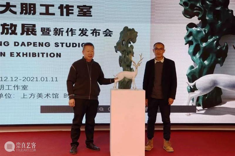 展商关注—直播 | 阿福带你逛工作室:王大朋 阿福 王大朋 工作室 展商 时代 空间 艺术 总监 中央美术学院建筑学院信息中心 主任 崇真艺客