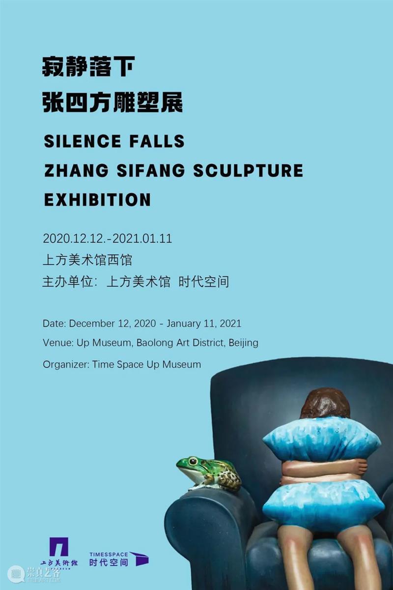 展商关注—直播 | 阿福带你逛工作室:王大朋 阿福 王大朋 工作室 展商 时代 空间 艺术 总监 中央美术学院建筑学院信息中心 主任 崇真艺客