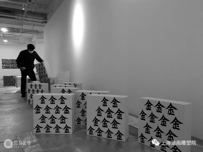 【上海油雕院 l 展览】吴洪亮:写给“去往从来”展览的话 吴洪亮 上海 上方 上海油画雕塑院 活动 资讯 北京画院 院长 何勇兄 特点 崇真艺客