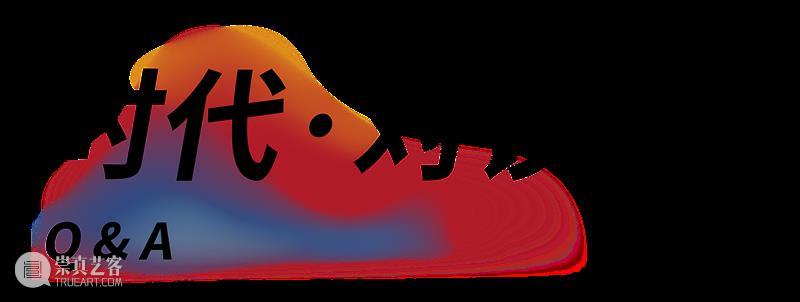 时代·艺术家| 张沐辰：是心动还是水动？ 艺术家 张沐辰 时代 心率 视频 坎坎 伐檀 河水 涟猗 水面 崇真艺客