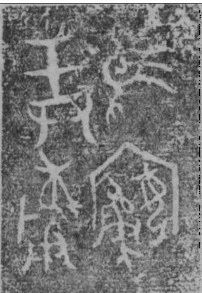 为青铜弄器正名：所谓“弄器”，真的只用来把玩欣赏吗？ 弄器 青铜 商周青铜器 类别 山西青铜博物馆 做工 鼎簋尊卣 礼器 青铜器 日用器 崇真艺客