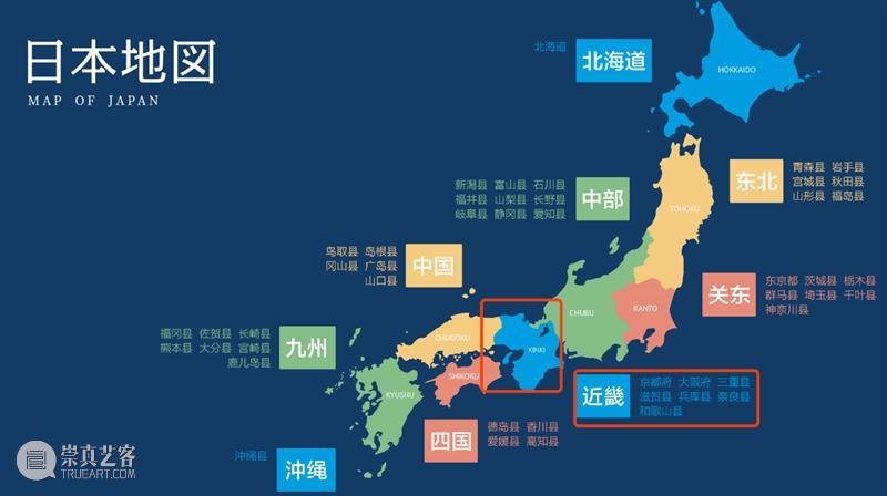 线上课程丨刘江岭中日古建筑“第二季” 古建筑 中日 课程 线上 刘江岭 保国寺 斗拱 浙江 宁波 中国 崇真艺客