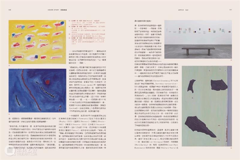 《典藏·今艺术&投资》一月封面 | 拉乌尔·德·凯泽(Raoul De Keyser):漂流 拉乌尔·德·凯泽 典藏 封面 Raoul 今艺术&投资 卓纳 画廊 时刻 布面 油画 崇真艺客