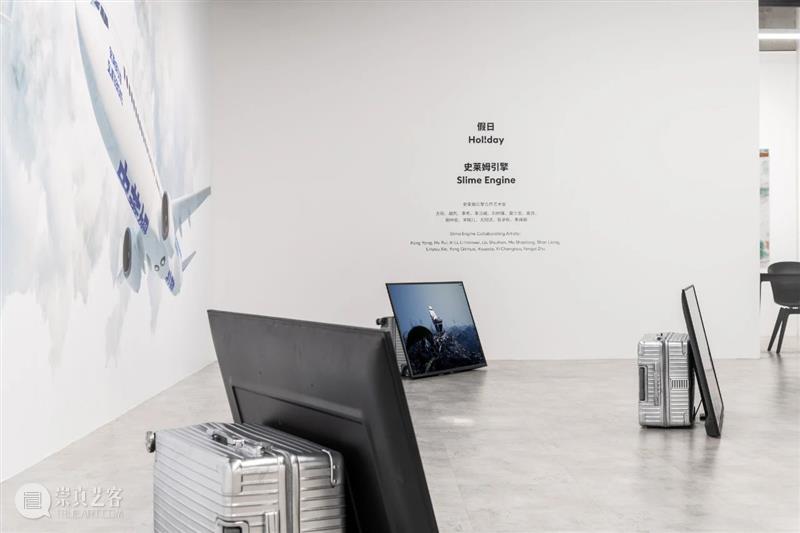 开幕现场 | 史莱姆引擎“假日”@没顶画廊 崇真艺客