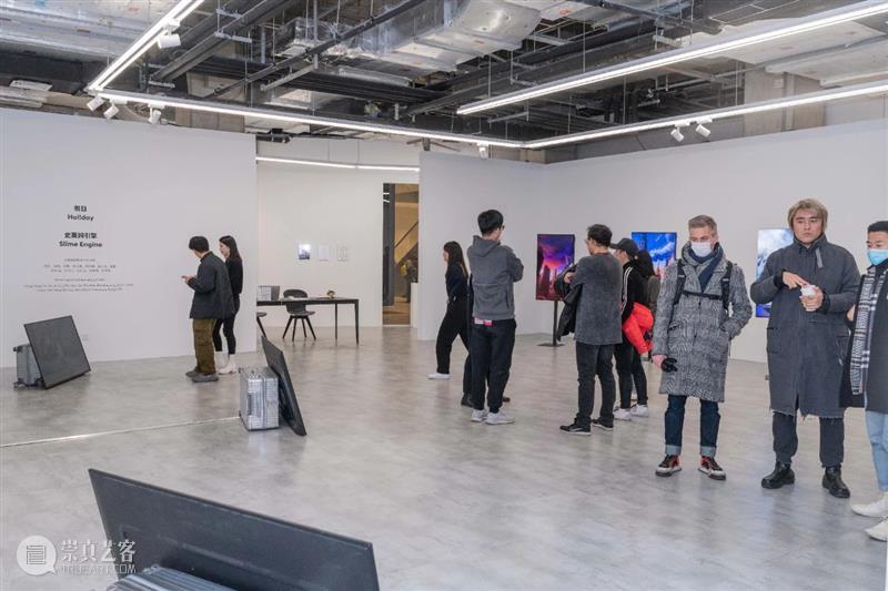 开幕现场 | 史莱姆引擎“假日”@没顶画廊 崇真艺客