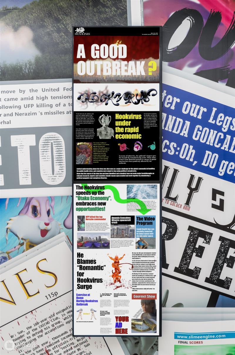 开幕现场 | 史莱姆引擎“假日”@没顶画廊 崇真艺客