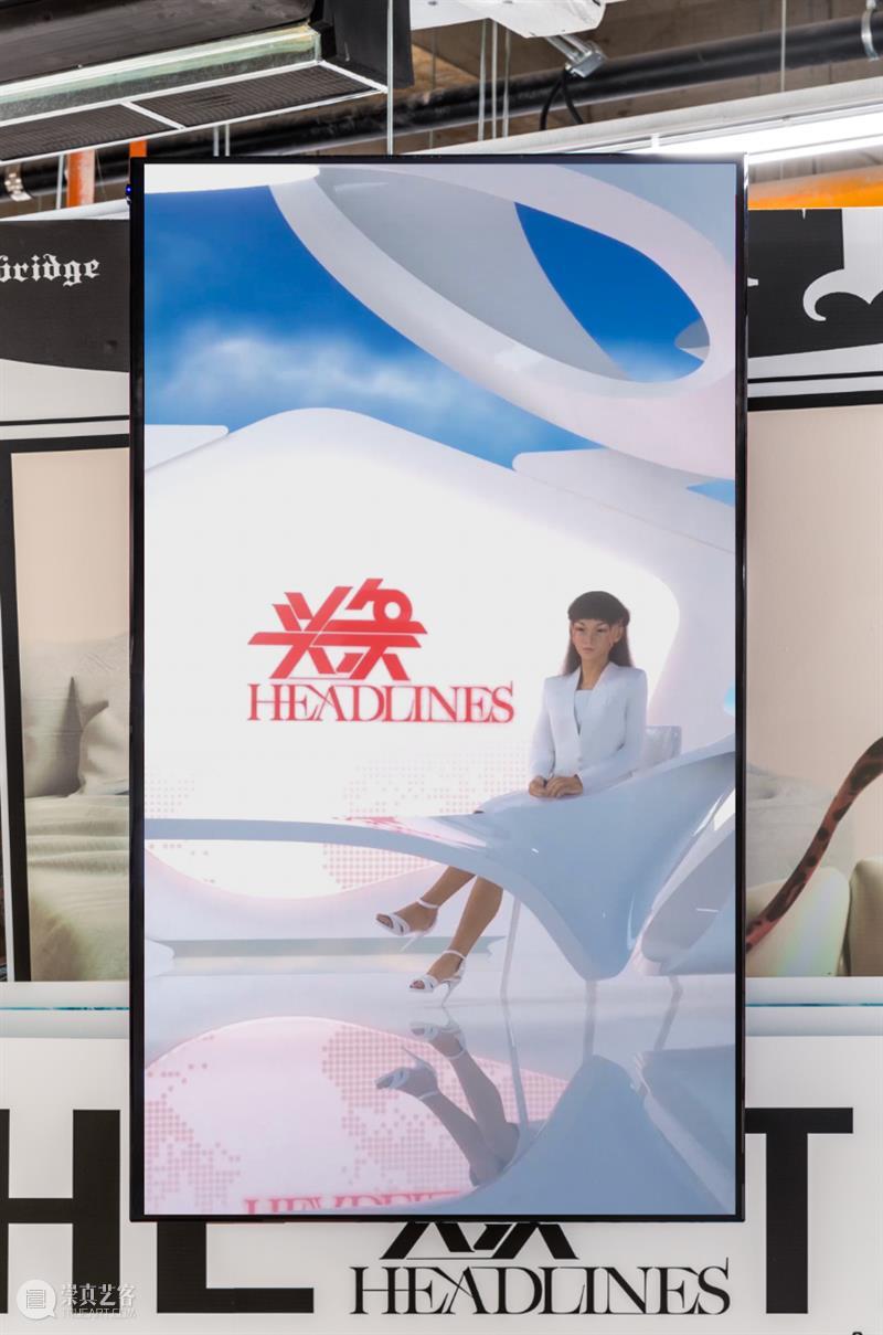 开幕现场 | 史莱姆引擎“假日”@没顶画廊 崇真艺客