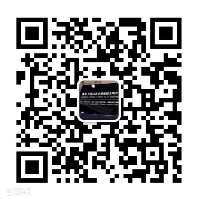 招生 | 2021年第六届清华-苏富比艺术管理硕士项目 清华 苏富比 艺术 硕士 项目 模块 课程 信息 同学 文章 崇真艺客