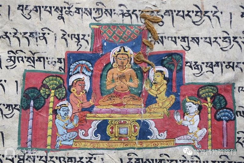 故宫院刊 | 熊文彬 夏格旺堆：西藏阿里札达县洛当寺新发现的10－18世纪经书残卷插图的调查与初步研究（上） 洛当寺 经书 残卷 插图 阿里 西藏 札达县 熊文彬 夏格旺堆 故宫院刊 崇真艺客