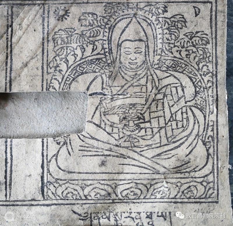 故宫院刊 | 熊文彬 夏格旺堆：西藏阿里札达县洛当寺新发现的10－18世纪经书残卷插图的调查与初步研究（上） 洛当寺 经书 残卷 插图 阿里 西藏 札达县 熊文彬 夏格旺堆 故宫院刊 崇真艺客