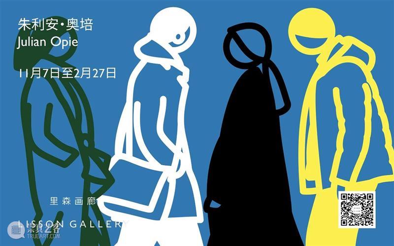 里森伦敦 | 乔纳森·芒克 (Jonathan Monk) 正在展出「Not Me, Me 」 乔纳森 芒克 伦敦 Monk 里森 艺术家 个展 空间 英国 记忆 崇真艺客