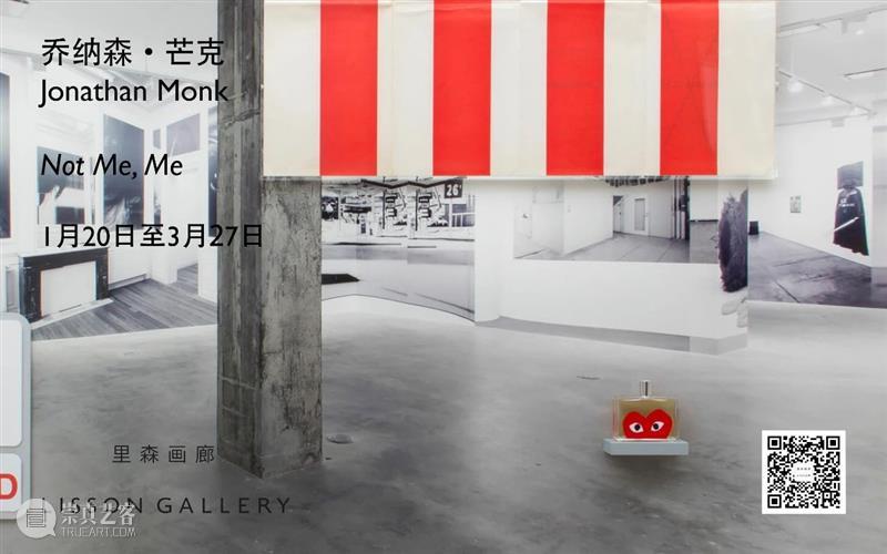 里森伦敦 | 乔纳森·芒克 (Jonathan Monk) 正在展出「Not Me, Me 」 乔纳森 芒克 伦敦 Monk 里森 艺术家 个展 空间 英国 记忆 崇真艺客