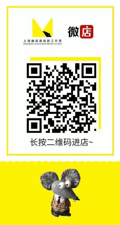 《无人生还》首演：今晚开始，迈向600场 博文精选 上海话剧艺术中心 无人生还 上海话剧艺术中心 环球 舞台 阿加莎·克里斯蒂 巨著 上海捕鼠器戏剧工作室 艺术剧院 英国 编剧 崇真艺客