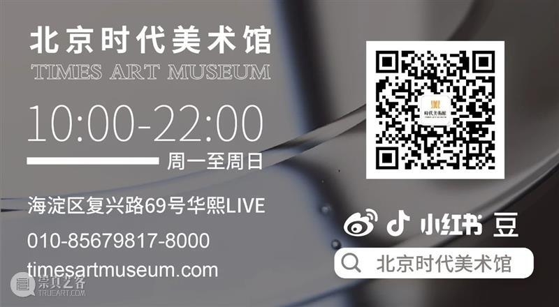 时代·艺术家| 胡晓琛、亓梦婕、陈天翼：交互声音与影像装置《人工智能真的懂你吗？》 博文精选 北京时代美术馆 人工智能 艺术家 胡晓琛 亓梦婕 陈天翼 声音 影像 装置 时代 视频 崇真艺客