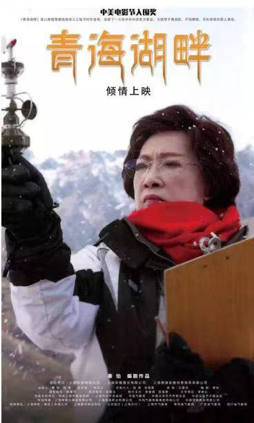 情动银海 美自怡然 | “我会用毕生的激情拥抱电影” ——为秦怡老师庆生 博文精选 上海电影博物馆 秦怡 电影 激情 银海 毕生 老师庆生 一生 上海市 中国 演员 崇真艺客