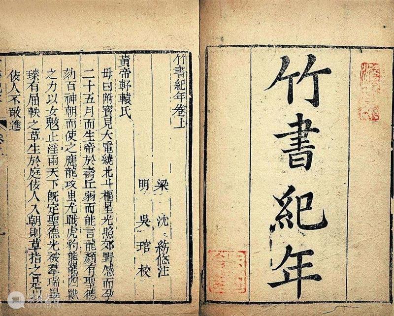我们了解的历史究竟几分真？ 博文精选 王举 历史 利维坦 事情 过程 群体 归属感 痕迹 个体 空间 界限 崇真艺客