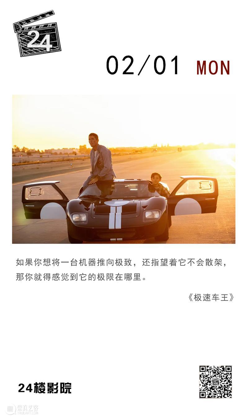 每日台词 | 如果你想将一台机器推向极致，还指望它不会散架，那你…… 台词 机器 极致 上方 影院 页面 右上 星标 崇真艺客