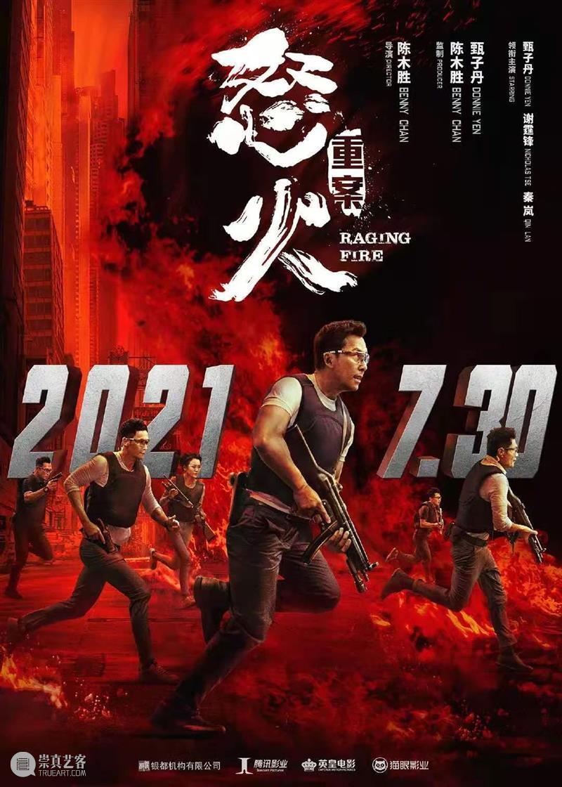 楼主周报 |周迅、窦靖童首次合作,《了不起的盖茨比》将拍剧集,《新奥特曼》发布电影预告 楼主 周报 电影 新奥特曼 了不起的盖茨比 剧集 周迅 窦靖童 上方 影院 崇真艺客