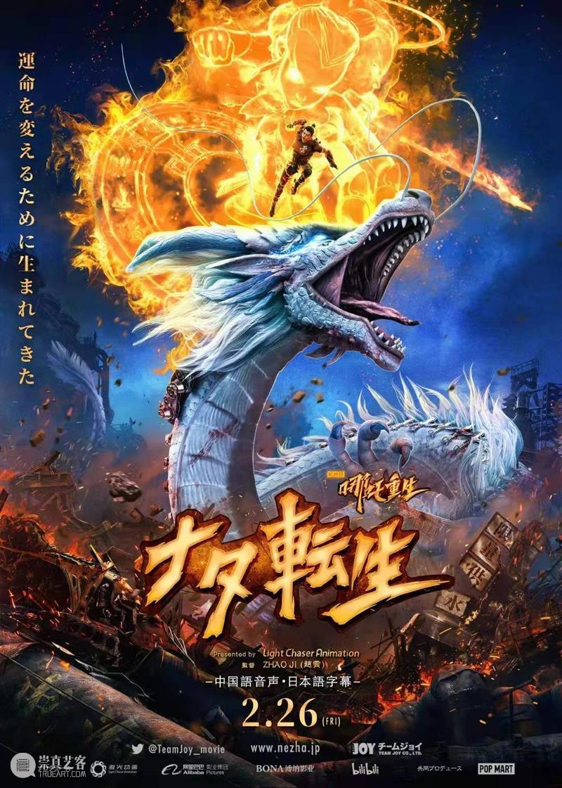 楼主周报 |周迅、窦靖童首次合作，《了不起的盖茨比》将拍剧集，《新奥特曼》发布电影预告 楼主 周报 电影 新奥特曼 了不起的盖茨比 剧集 周迅 窦靖童 上方 影院 崇真艺客