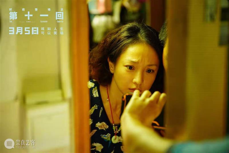 楼主周报 |周迅、窦靖童首次合作,《了不起的盖茨比》将拍剧集,《新奥特曼》发布电影预告 楼主 周报 电影 新奥特曼 了不起的盖茨比 剧集 周迅 窦靖童 上方 影院 崇真艺客