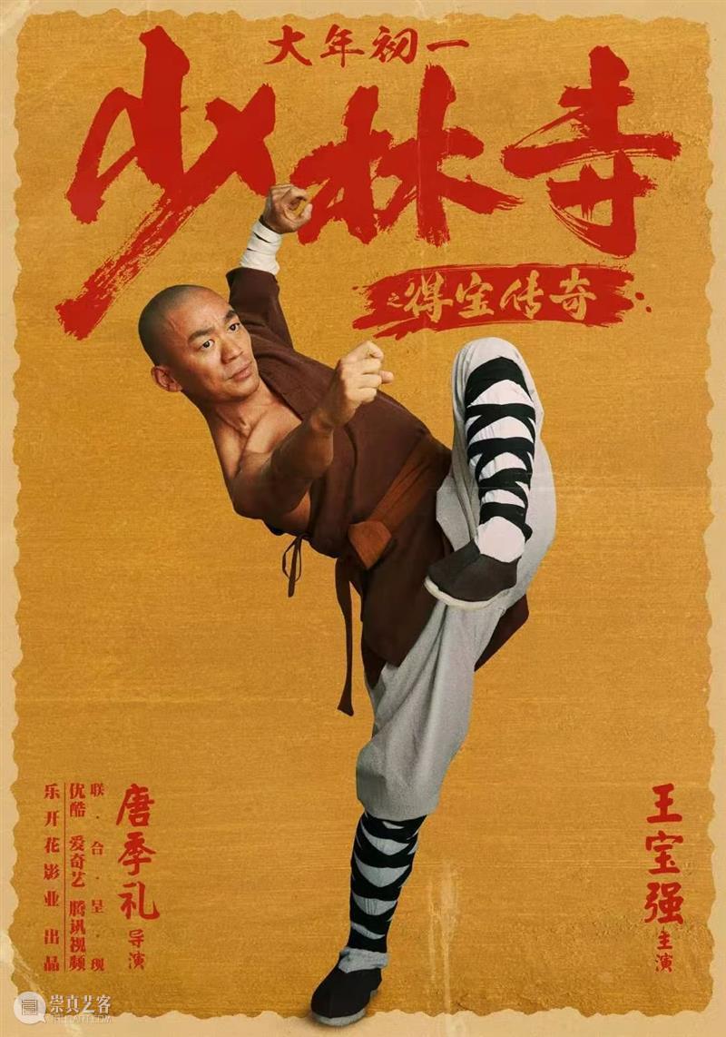楼主周报 |周迅、窦靖童首次合作,《了不起的盖茨比》将拍剧集,《新奥特曼》发布电影预告 楼主 周报 电影 新奥特曼 了不起的盖茨比 剧集 周迅 窦靖童 上方 影院 崇真艺客