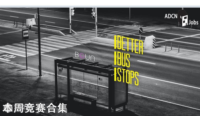 屋顶与墙体分离，竹田市图书馆 / 盐塚隆生建筑事务所 屋顶 建筑 墙体 隆生 事务所 竹田市图书馆 Toshiyuki Yano 大分县 竹田市 崇真艺客