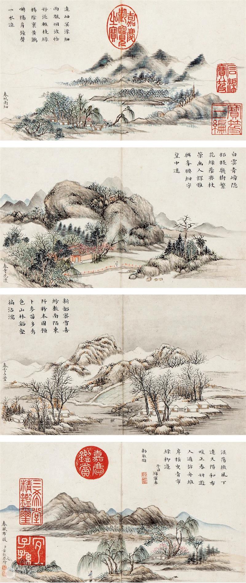 【保利拍卖】立春将至丨阳和起蛰 品物皆春 保利拍卖 丨阳 品物 礼记 月令 天子 三公九卿 诸侯 大夫 迎春 崇真艺客