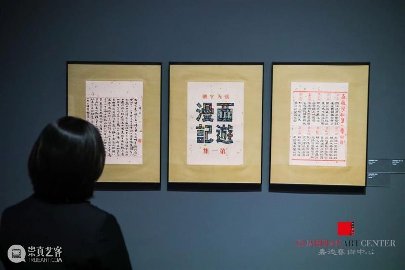 大家谈光宇丨他用丰富的作品创造了一个动漫宇宙 动漫 作品 宇宙 光宇丨他用 中国 艺术 第一人 漫画 先驱 都市 崇真艺客