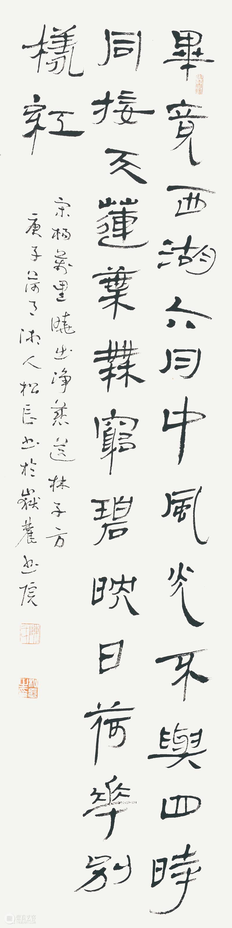 【爱社如家】“印艺湖湘”西泠印社湖南籍社员捐赠作品欣赏（三） 西泠印社 社员 爱社 如家 作品 印艺湖湘 湖南 编者按 文物 其中 崇真艺客
