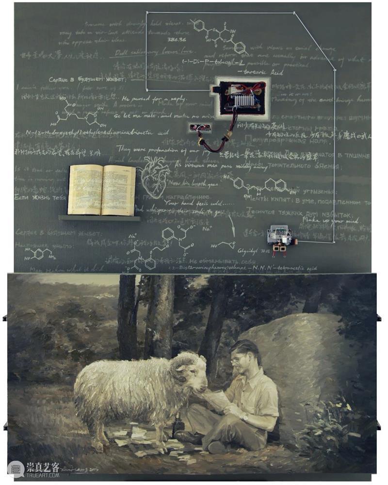 SA | 闫珩近作 Yan Heng Recent Works 闫珩 Artist 中国 辽宁省 鲁迅美术学院油画系第二工作室 工作 北京 作品 连续性 艺术家 崇真艺客