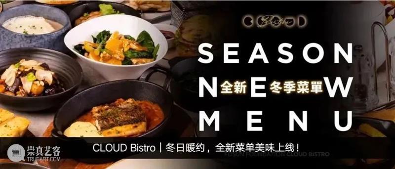 云沙龙｜艺术家在线讲座，带你走进奥斯吉美奥斯的奇妙幻境 奥斯吉美奥斯 幻境 艺术家 讲座 云沙龙｜ Talk｜ 巴西 圣保罗 Tritrez Salon 崇真艺客