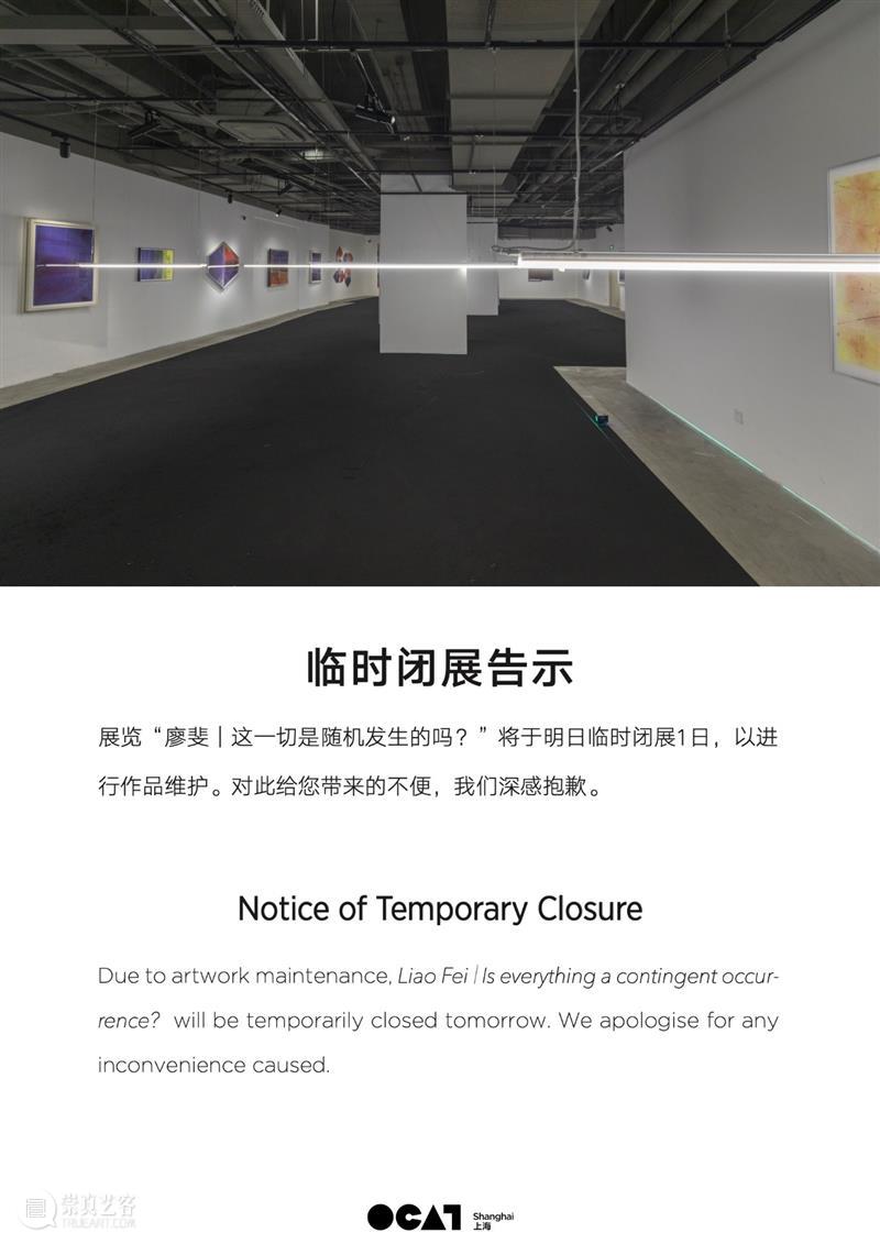 分享图片 崇真艺客