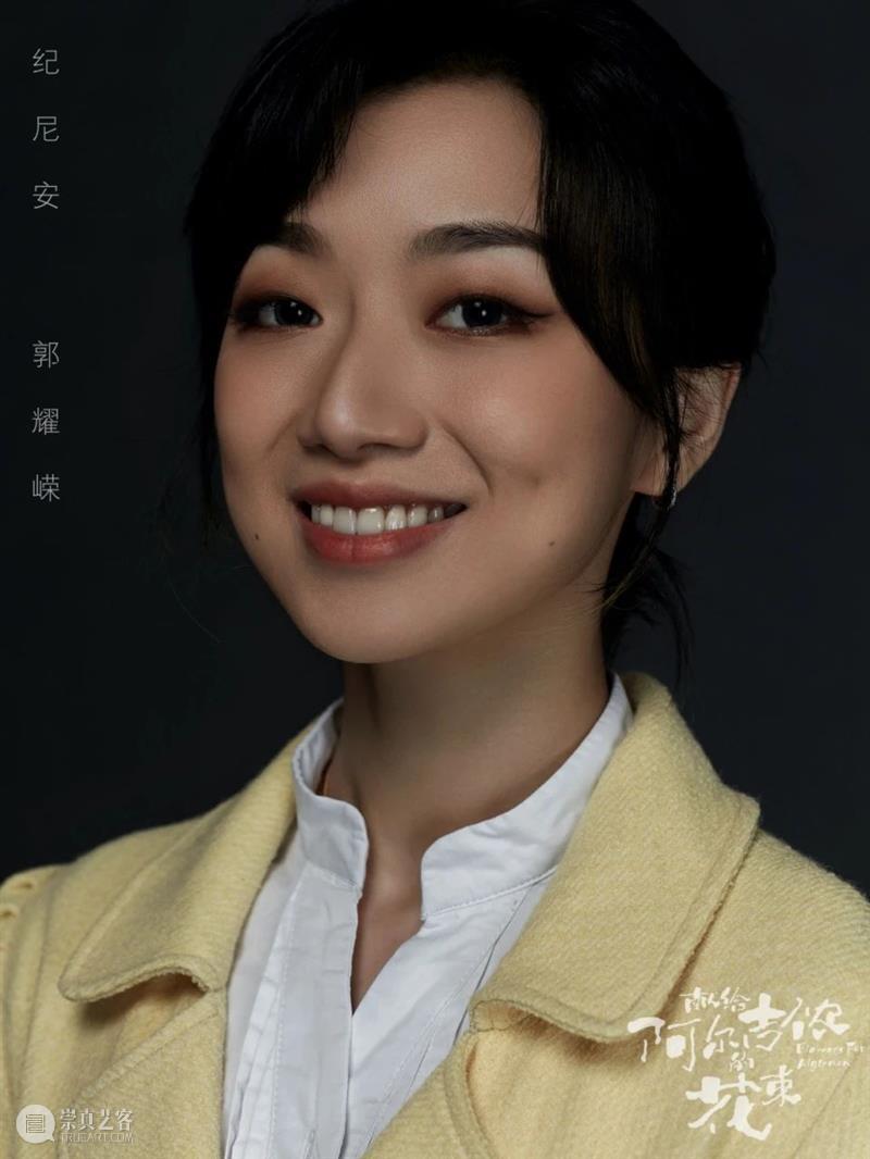 来架彩虹吧！《献给阿尔吉侬的花束》趣味细节抢先看！ 细节 献给阿尔吉侬的花束 彩虹 趣味 花束 舞美 观众们 炫技 剧情 下面 崇真艺客
