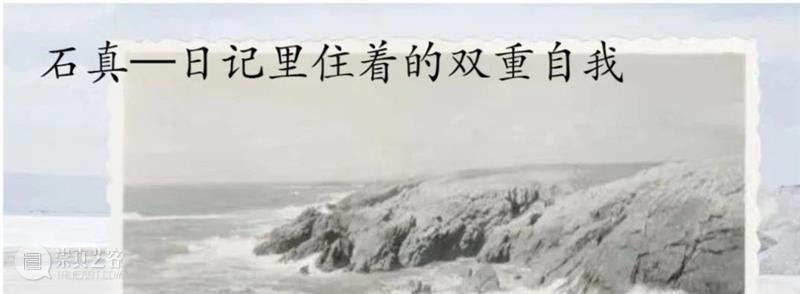 峗苋汶《居所的虚拟叙事》 | 最佳自出版物奖 峗苋汶 出版物 居所 武汉 影像 艺术 博览会 Xianwen 媒介 过程 崇真艺客