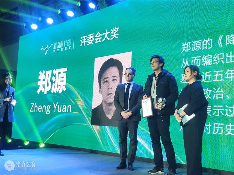 没顶画廊 | 2020年艺博会及艺术家奖项合集 艺术家 画廊 奖项 艺博会 合集 2020年 全球 疫情 状况 过去 崇真艺客