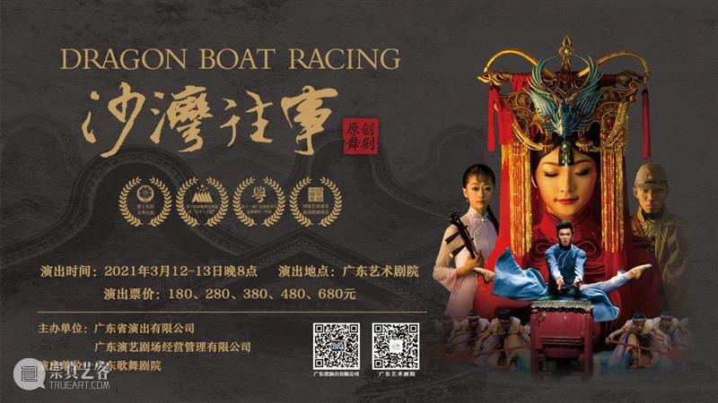 “舞坛双子星” × 六大看点,这个阵容爱了爱了! 阵容 舞坛 双子星 看点 舞蹈风暴 第二季 舞台 黎星 李艳 剧场 崇真艺客