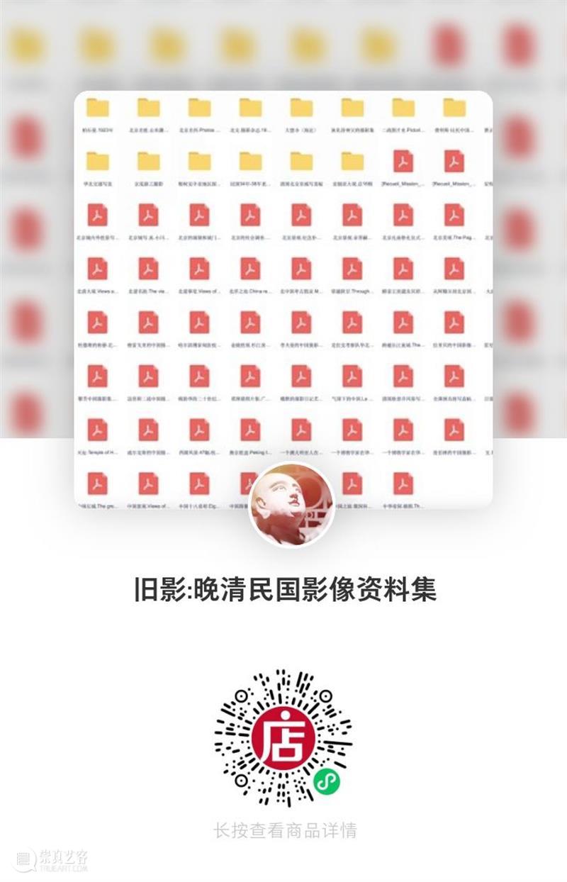 旧影：弗利尔河南行迹 弗利尔 河南 行迹 网址 https 个人 底特律 工业大亨 后来 好友 崇真艺客