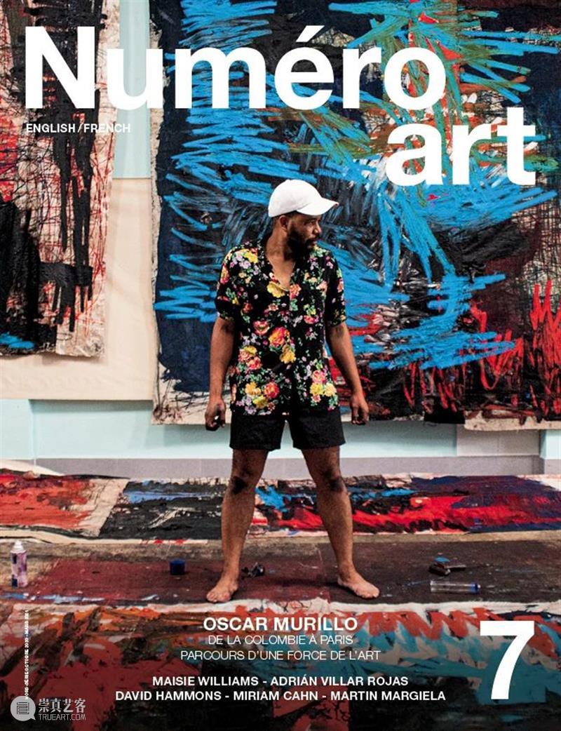 今日生日 ｜ 奥斯卡·穆里略（Oscar Murillo） 奥斯卡·穆里略 Murillo 生日 卓纳 画廊 无题 透纳奖 得主 穆里略 哥伦比亚 崇真艺客