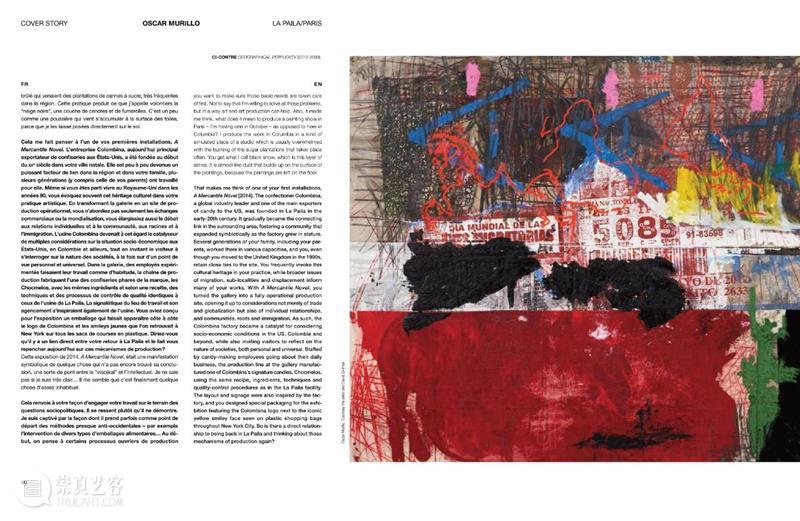 今日生日 | 奥斯卡·穆里略(Oscar Murillo) 奥斯卡·穆里略 Murillo 生日 卓纳 画廊 无题 透纳奖 得主 穆里略 哥伦比亚 崇真艺客