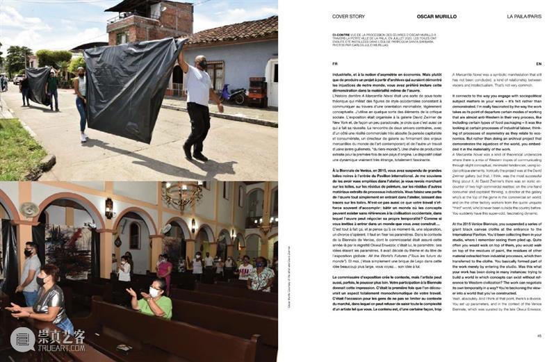 今日生日 | 奥斯卡·穆里略(Oscar Murillo) 奥斯卡·穆里略 Murillo 生日 卓纳 画廊 无题 透纳奖 得主 穆里略 哥伦比亚 崇真艺客