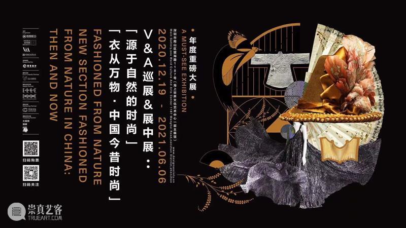 2月艺讯 ▏文艺新春,提前剧透! 文艺新春 年味 海上世界文化艺术中心 仪式感 新春 大礼包 假期 时尚 海报 详情 崇真艺客